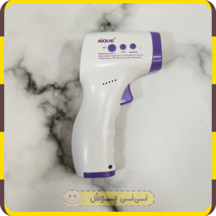 تب سنج لیزری نوزاد