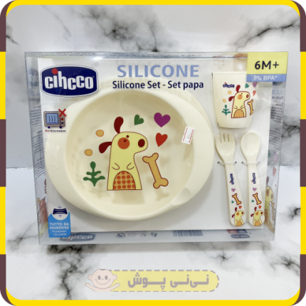 ظرف غذا نوزاد برند چیکو سیلیکونی