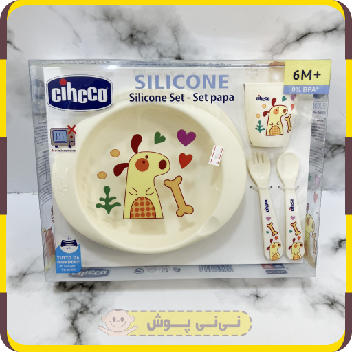 ظرف غذا نوزاد برند چیکو سیلیکونی