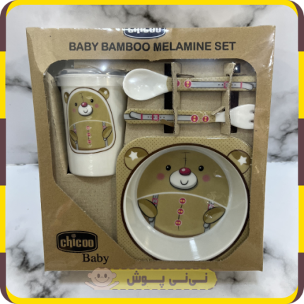 ظرف غذا نوزاد ملامین برند چیکو