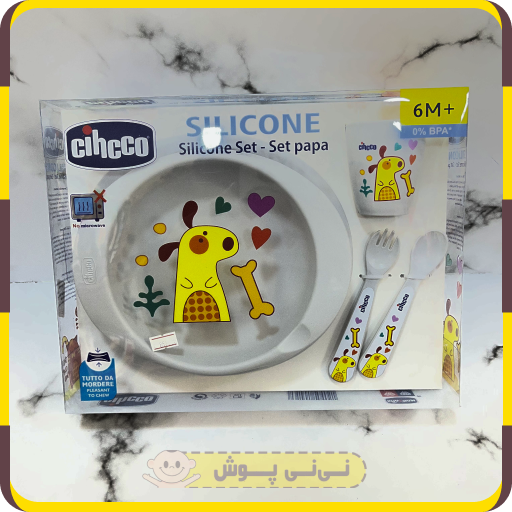 ظرف غذا نوزاد برند چیکو سیلیکونی