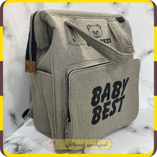 کیف کوله ای لوازم کودک برند BabyBest