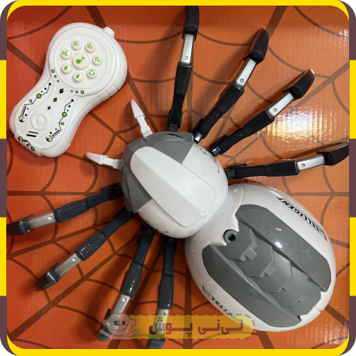 اسباب بازی عنکبوت دودزا کنترلی